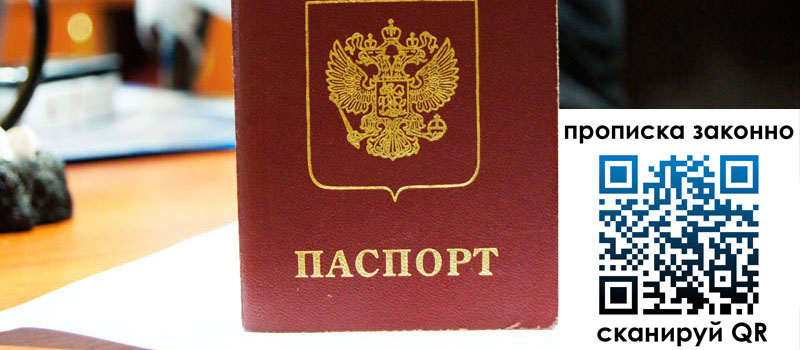 в Клинцах height= регистрация в Клинцах