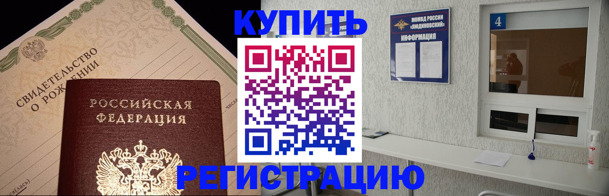 регистрация для дет. сада в Клинцах