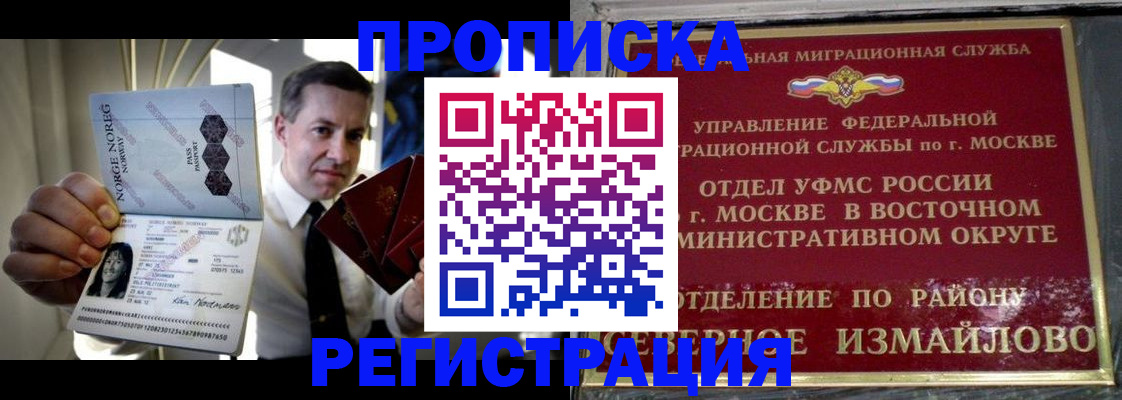 пропишу в квартире в Клинцах